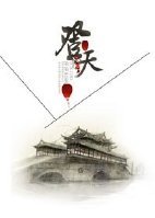 （主攻）登天
